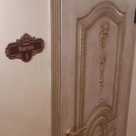 Aparthotel Nr. 8 *